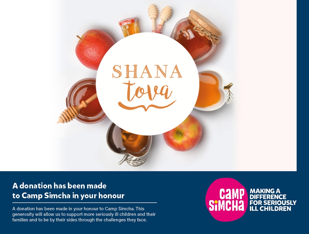 Rosh hashana virtual certificate